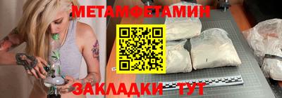 стаф Донецк