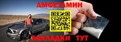 мефедрон VHQ Гусь-Хрустальный