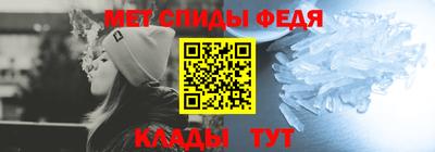 стаф Донецк