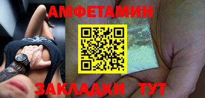 стаф Донецк