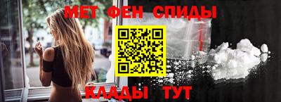 СК Партизанск
