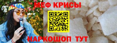 стаф Донецк