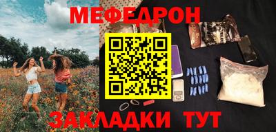 мефедрон VHQ Гусь-Хрустальный