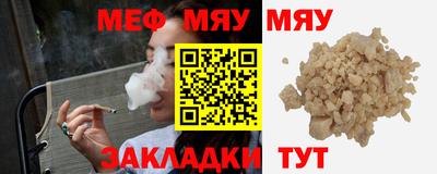 стаф Донецк
