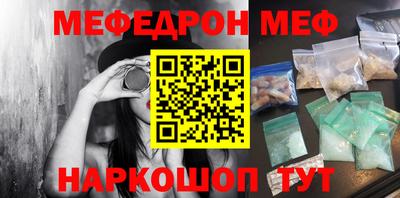 молекула духа Гусиноозёрск