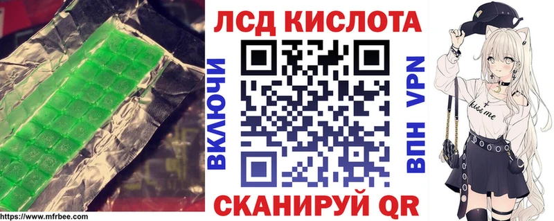 OMG ССЫЛКА  закладки  Людиново  ЛСД экстази ecstasy 