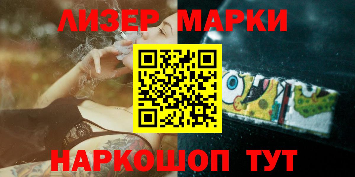 Лсд 25 экстази кислота Людиново