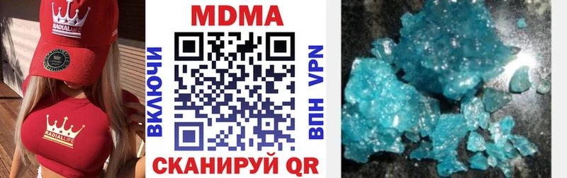 MDMA молли закладки Людиново