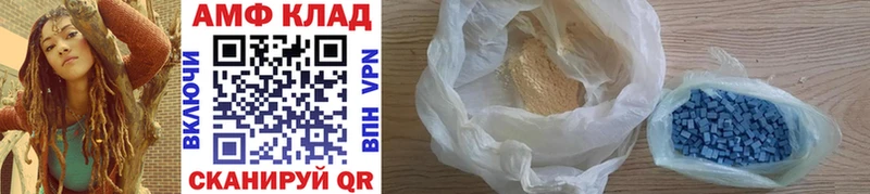 Первитин витя  ссылка на мегу ТОР  Людиново 
