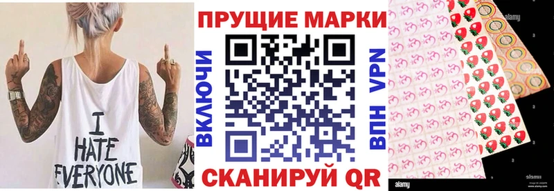 Марки N-bome 1,8мг  Людиново 