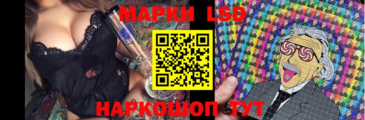 Марки 25I-NBOMe 1500мкг  Вход с VPN  Людиново  Марки 25I-NBOMe 1500мкг 