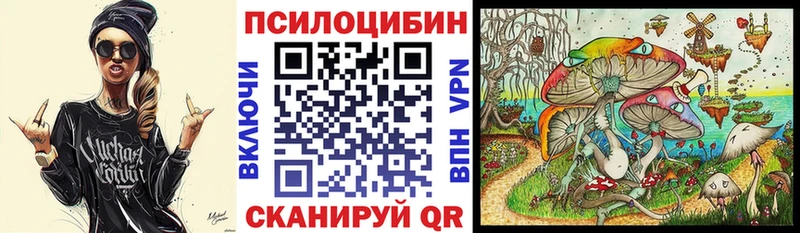 Псилоцибиновые грибы прущие грибы  гидра tor  Людиново 